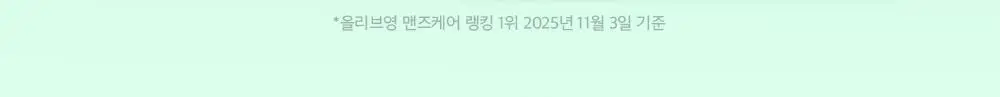 [NEW][모공/피지케어]VT 리들샷 포맨 올인원 100 엠플러스 150ml 단품/기획 상세페이지 8